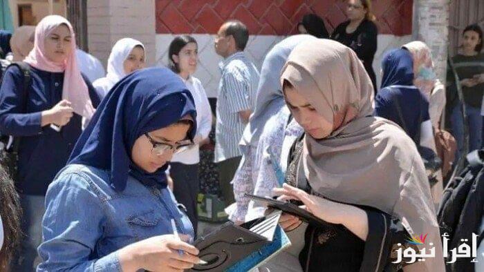 لجميع الطلاب.. رابط الاستعلام عن أرقام جلوس الثانوية العامة 2025 عبر moe.gov.eg