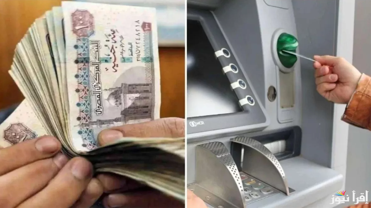 www.nosi.gov.eg رابط الاستعلام عن زيادة المعاشات والمرتبات 2025 بالرقم القومي وجدول الحد الأدنى للأجور