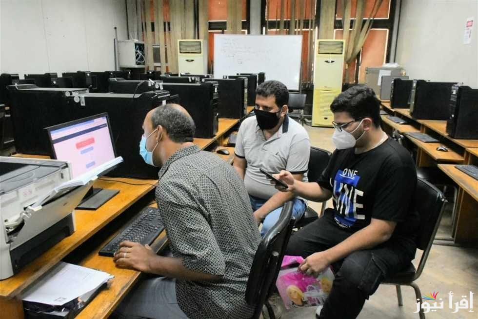 رابط التسجيل في استمارة دخول امتحانات الدبلومات الفنية 2025 عبر moe-register.emis.gov.eg والأوراق المطلوبة