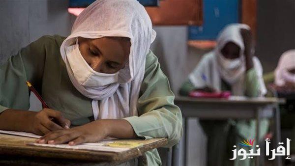 رابط وخطوات الاستعلام عن نتيجة الشهادة السودانية 2025 برقم الجلوس عبر موقع وزارة التربية والتعليم السودانية