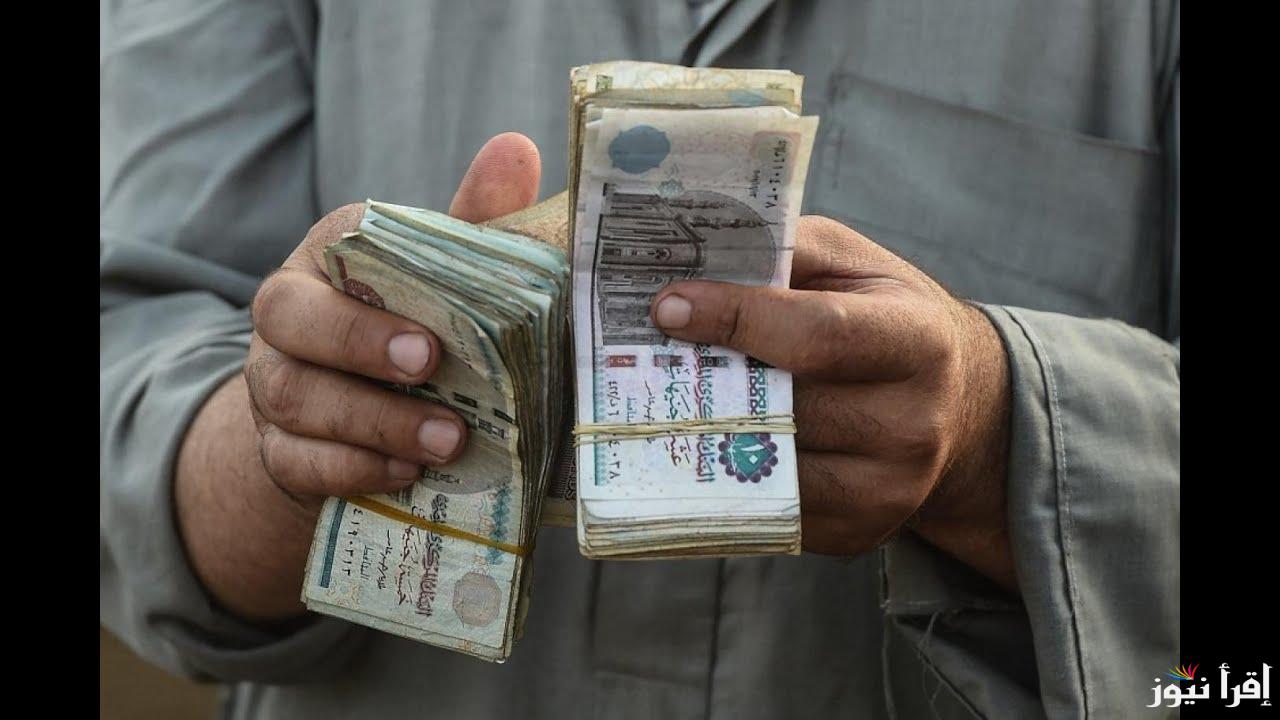فرحة أصحاب المعاشات.. زيادة 15% في معاشات مايو 2025 وخطوات الاستعلام عنها عبر هيئة التأمينات الاجتماعية