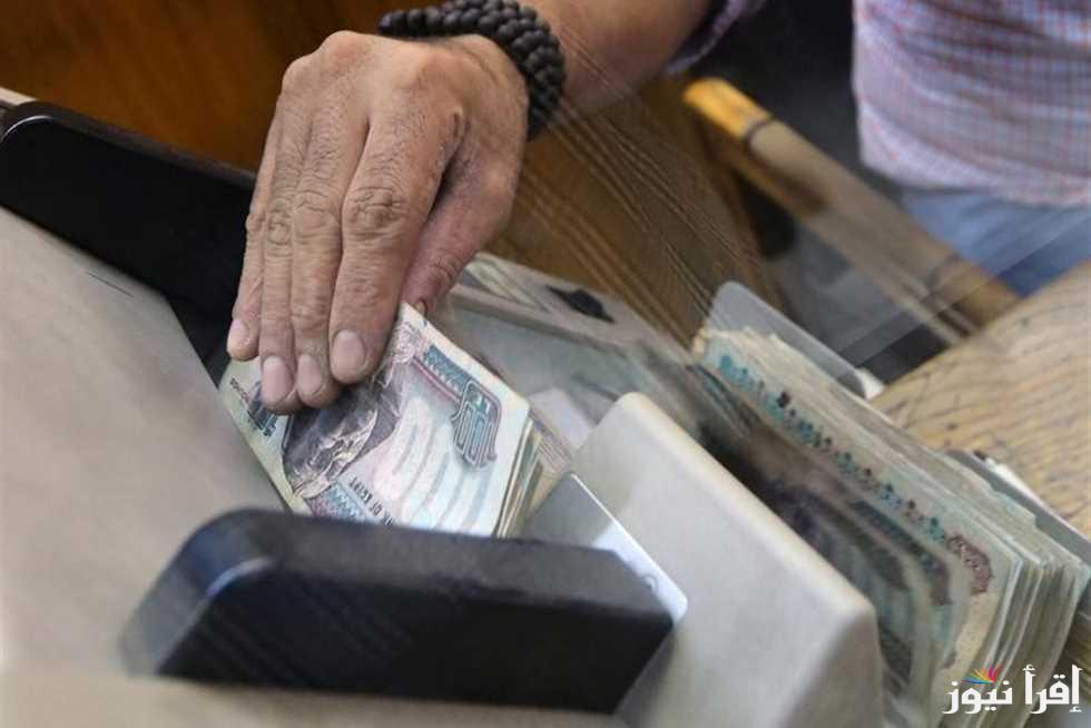 حقيقة زيادة المعاشات لشهر مايو 2025 ورابط الاستعلام الخاص بالهيئة القومية للتأمين