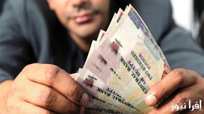 “تعرف على” زيادة مرتقبة في المعاشات والمرتبات في هذا الموعد وجدول الحد الأدنى للأجور بعد الزيادة القادمة