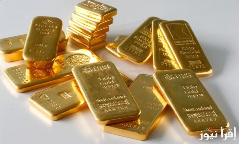 لو ناوي تبيع .. سعر سبيكة ذهب 20 جرام btc اليوم الأربعاء 23 ابريل 2025 ومؤشرات الصاغة المصرية عن جرام الذهب