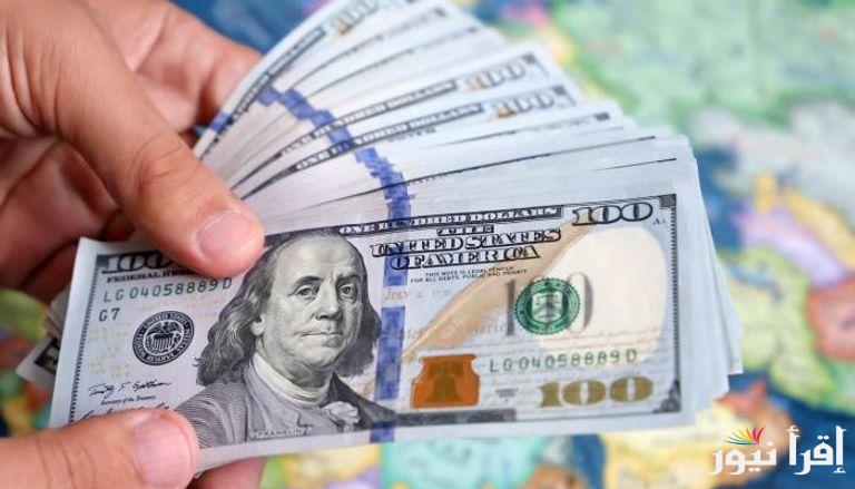 الأمريكي بكام؟… سعر الدولار اليوم الثلاثاء 8 أبريل 2025 مقابل الجنيه المصري وفي السوق السوداء