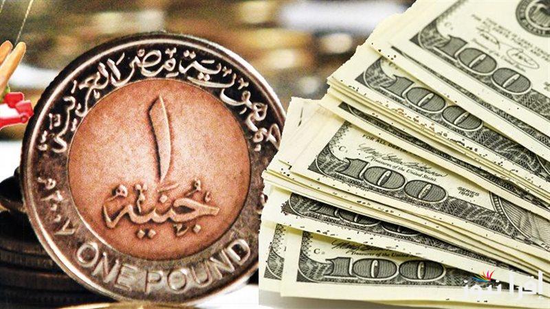 بنهاية التعاملات: سعر الدولار اليوم الخميس 17 ابريل 2025 في السوق السوداء وبنك مصر مقابل الجنيه المصري