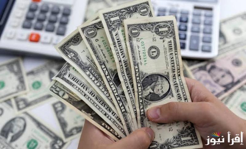 “USD في الطالع” سعر الدولار اليوم الإثنين 21 أبريل 2025 وفقا لبداية تعاملات البنوك