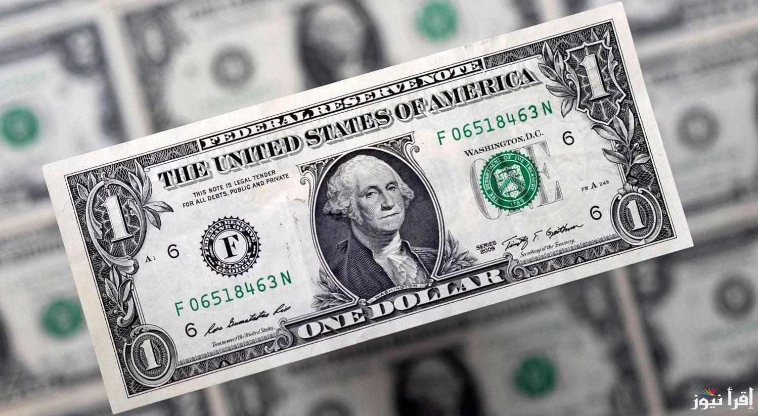سعر الدولار يتراجع أمام الجنيه المصري.. هل بدأ العد التنازلي لانتعاش الاقتصاد المصري؟
