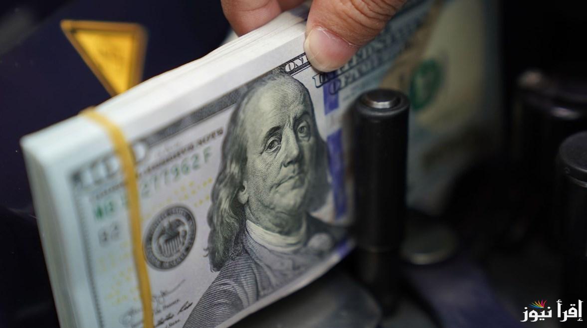 بعد اخر ارتفاع للأخضر.. سعر الدولار اليوم في السوق السوداء الاثنين 21 ابريل 2025 والبنوك المصرية