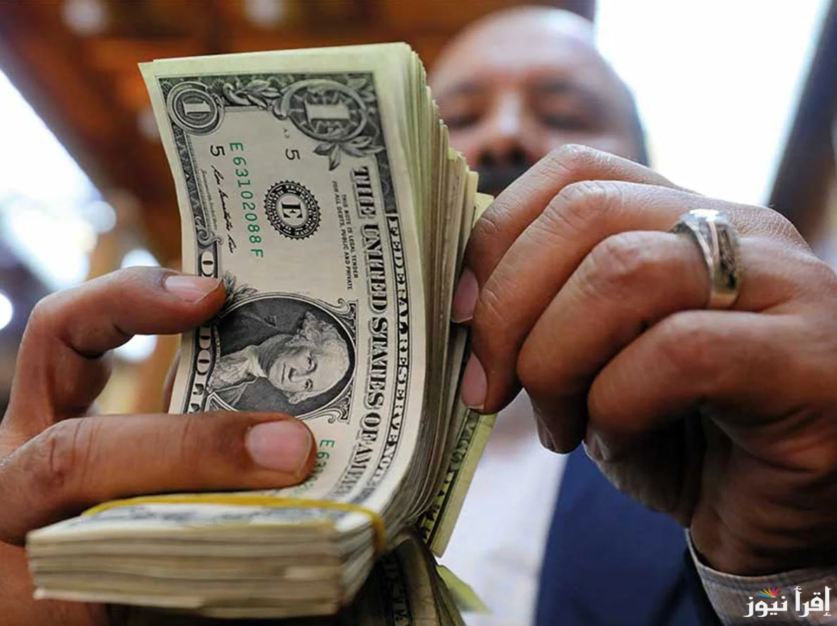 سعر الدولار اليوم في السوق السوداء بيع وشراء الأربعاء 23 ابريل 2025 وفي البنوك المصرية