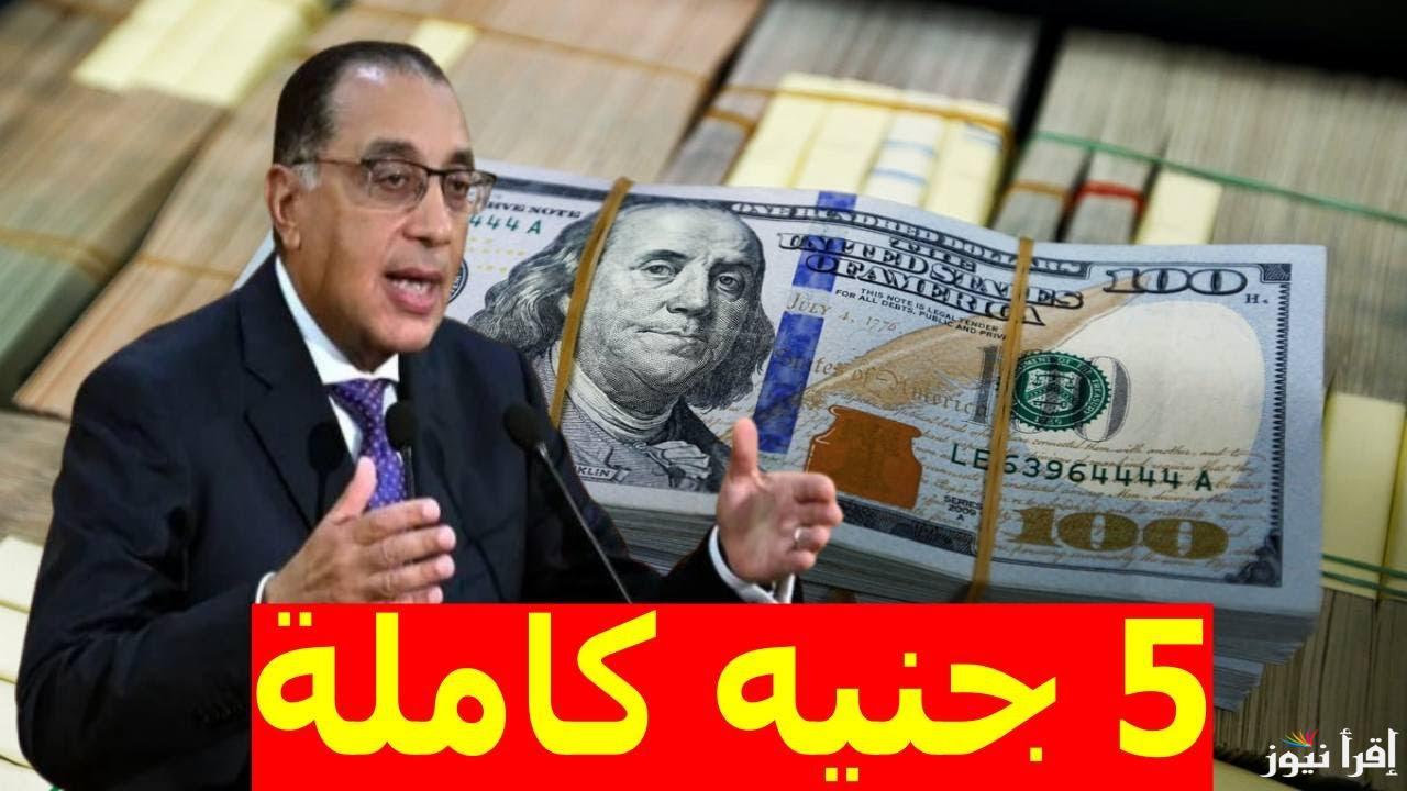 100 دولار بكام جنيه.. سعر الدولار اليوم في السوق السوداء الخميس 3 ابريل 2025 والبنوك مقابل الجنيه المصري