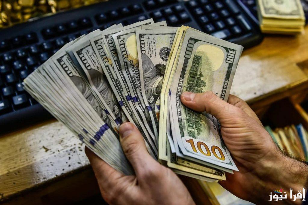 الورقة الخضرا بكام؟ سعر الدولار اليوم في السوق السوداء الثلاثاء 29 ابريل 2025 واخر تحديث في بنك مصر والأهلي المصري