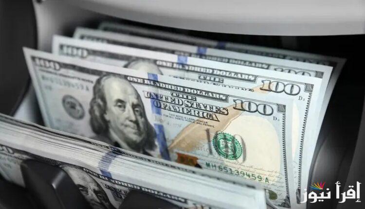 الأخضر راح فين!.. سعر الدولار اليوم مقابل الجنية المصري الثلاثاء 29 ابريل 2025 في البنوك الرسمية