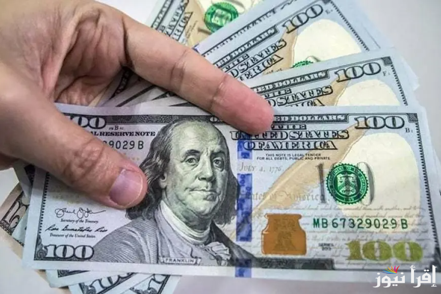 استقرار محلي للعملة الخضراء.. سعر الدولار اليوم مقابل الجنيه المصري السبت 19 ابريل 2025 في البنوك