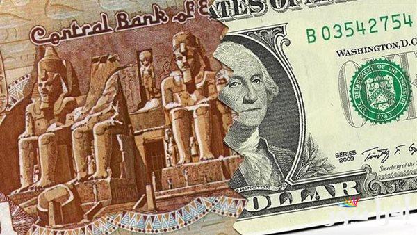 سعر الدولار اليوم مقابل الجنيه المصري اليوم الاربعاء 30 ابريل 2025 في البنوك المصرية والسوق السوداء