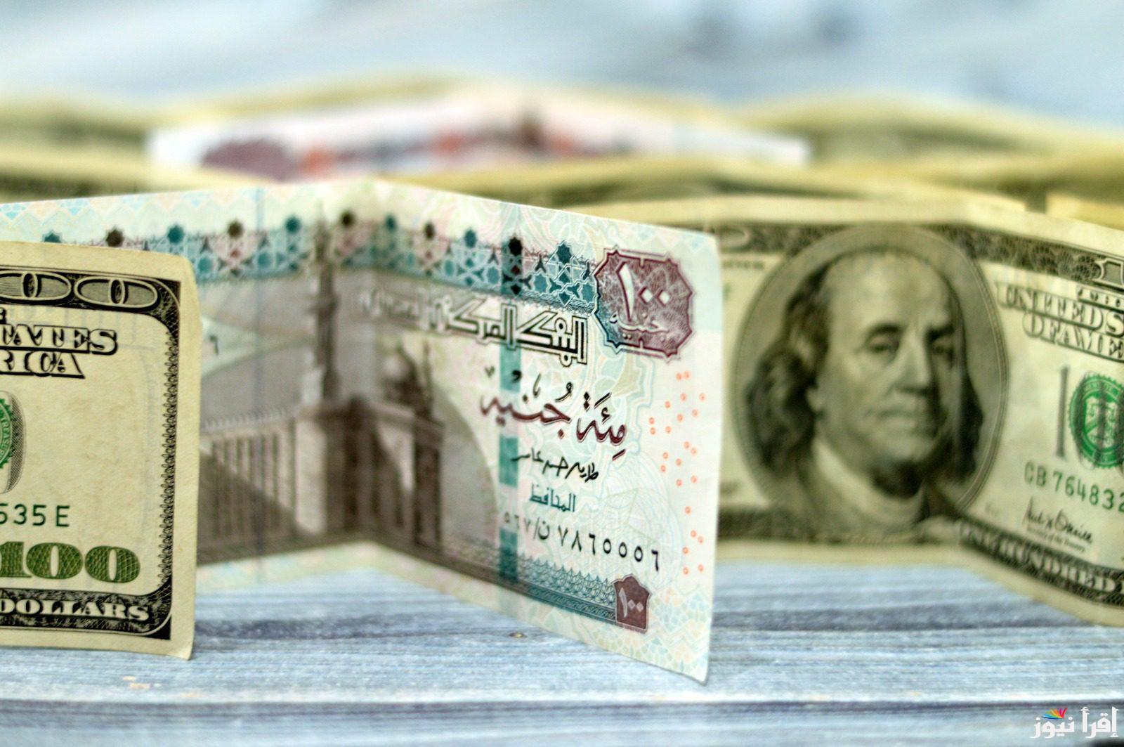 الأخضر مش مستقر… سعر الدولار اليوم مقابل الجنيه المصري الاحد 27 ابريل 2025 في البنوك