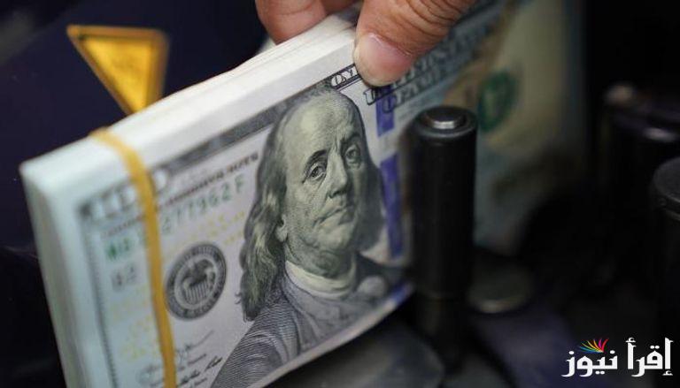 اخر تحديث للأخضر.. سعر الدولار اليوم مقابل الجنيه المصري الاثنين 7 ابريل 2025 في البنك الأهلي المصري