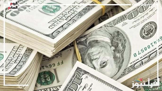 الـDollar هيهزم الكل .. سعر الدولار الآن مقابل الجنية في السوق السوداء والبنوك المصرية