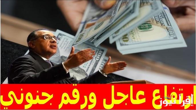 بكام سعر الدولار في السوق السوداء اليوم الخميس 3 ابريل 2025 والبنوك المصرية المختلفة