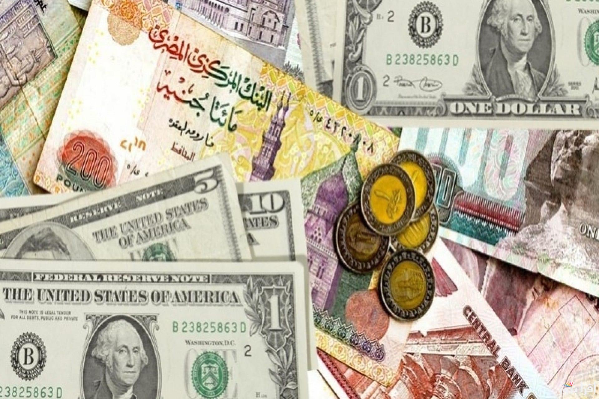 “الأمريكي في العالي” سعر الدولار في السوق السوداء اليوم الأحد 27 ابريل 2025 مقابل الجنيه المصري