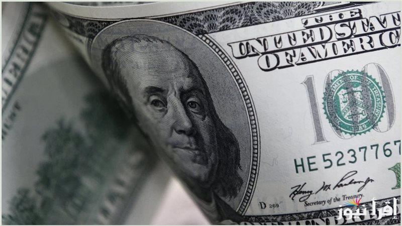 يتراجع من جديد: سعر الدولار في السوق السوداء اليوم السبت 5 ابريل 2025 امام الجنيه المصري