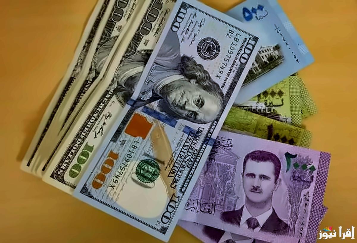 بيع وشراء.. سعر الدولار مقابل الليرة السورية اليوم الجمعة 25 ابريل 2025 في المدن والسوق الموازية