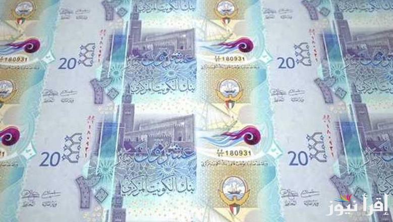 سعر الدينار الكويتي اليوم مقابل الجنيه المصري الإثنين 14 أبريل 2025 في البنوك المختلفة