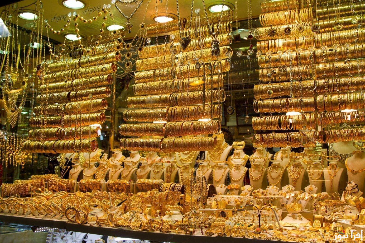 اللي اشتري كسب.. سعر الذهب عيار 21 في مصر اليوم الخميس 24 ابريل 2025 في محلات الصاغة المصرية
