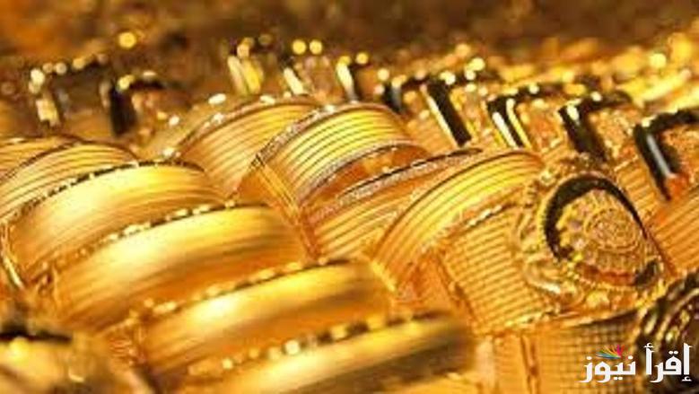 سعر الذهب في مصر اليوم الأربعاء 16 أبريل 2025 أسعار الذهب عالميًا وسعر الجنيه الذهب بدون مصنعية