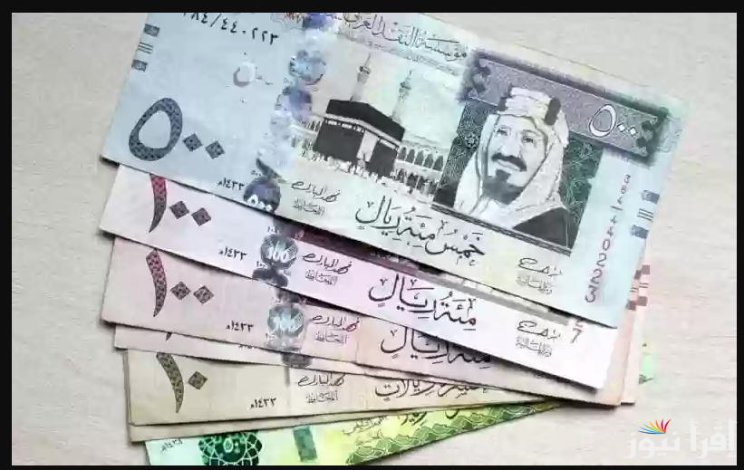 انتعاش الملكي…سعر الريال السعودي اليوم في البنك الأهلي مقابل الجنية المصري