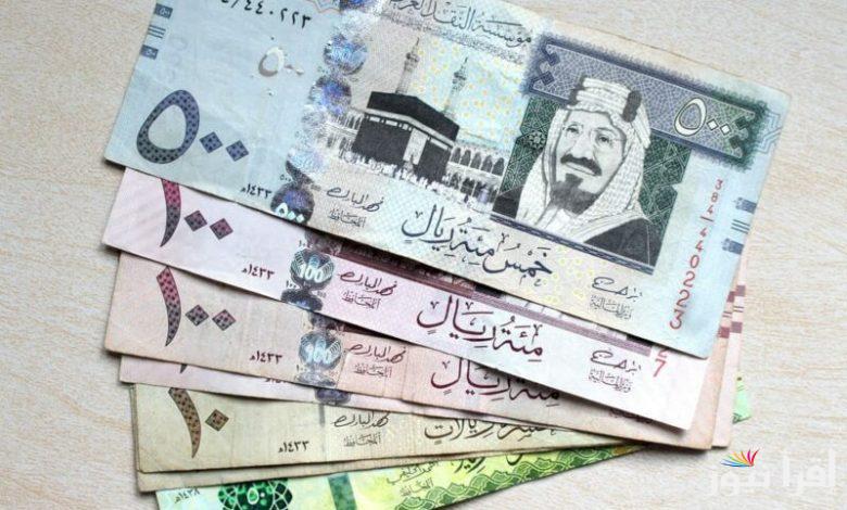 سعر الريال السعودي في السوق السوداء اليوم الإثنين 7 أبريل 2025 وفي مختلف البنوك