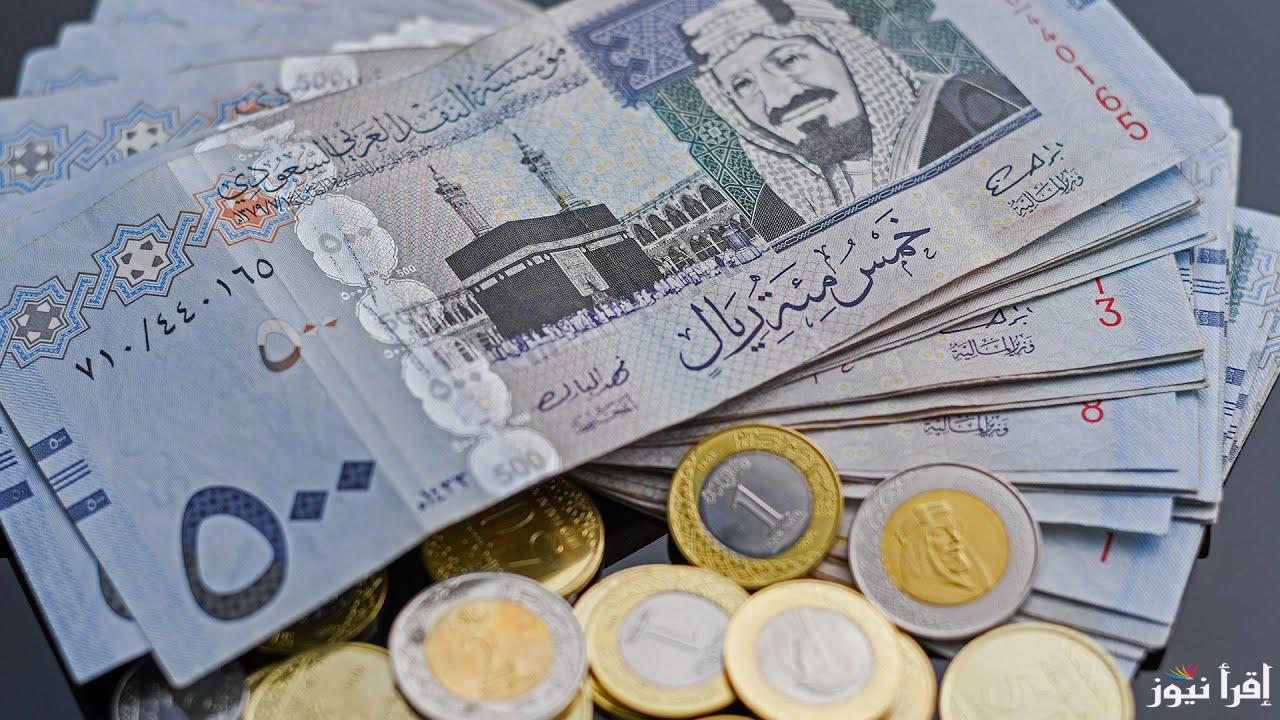 احسب مصاريف الحج.. سعر الريال السعودي في السوق السوداء والبنوك المصرية خلال تعاملات الثلاثاء 22 ابريل 2025