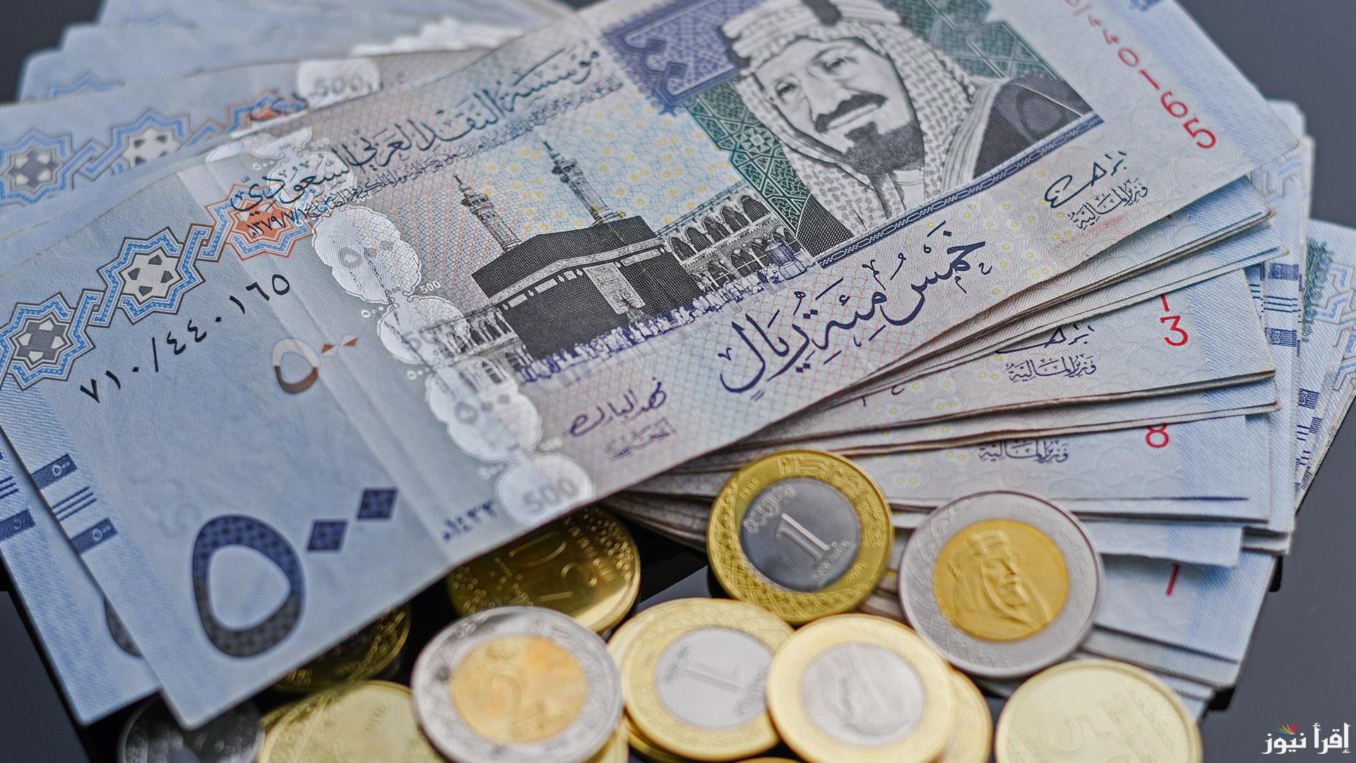 الملكي وصل لفين.. سعر الريال السعودي في السوق السوداء اليوم الأربعاء 23 ابريل 2025