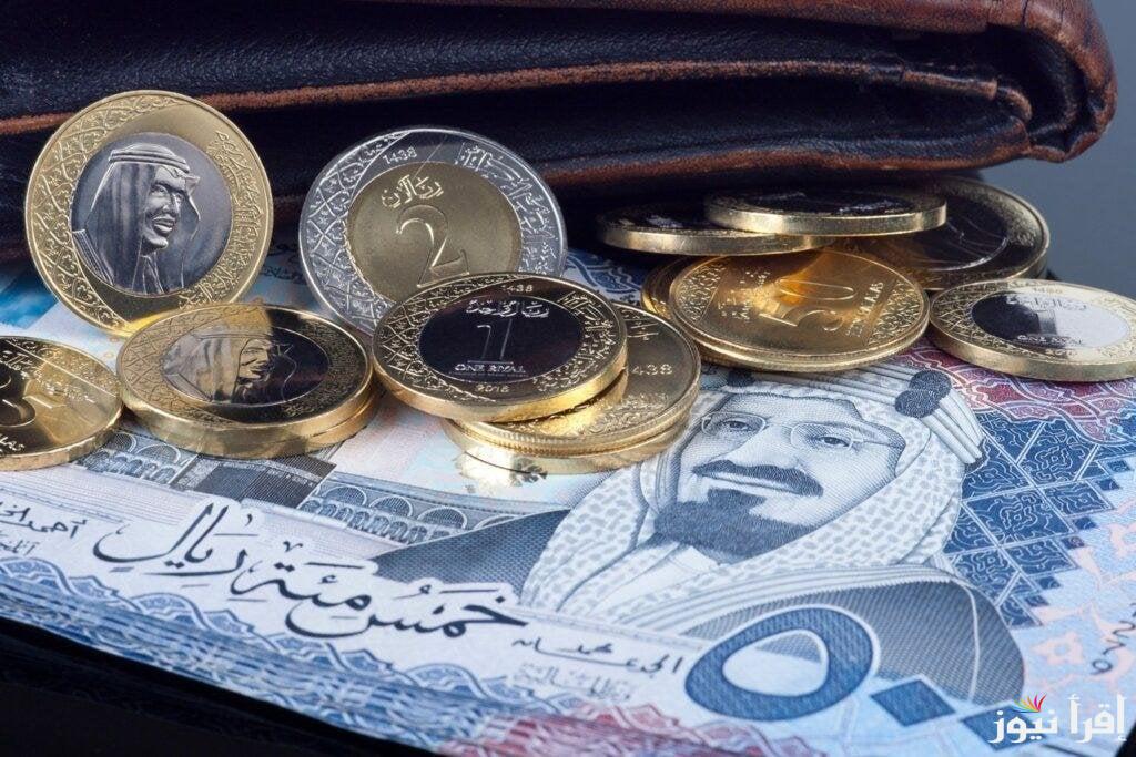 “تحديث لحظي للملكي” سعر الريال السعودي في السوق السوداء اليوم الجمعة 25 ابريل 2025 وفي البنوك