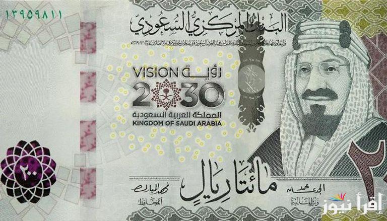 الملكي بكــــام. سعر الريال السعودي مقابل الجنيه المصري اليوم الأربعاء 30 ابريل 2025 في البنوك والسوق السوداء