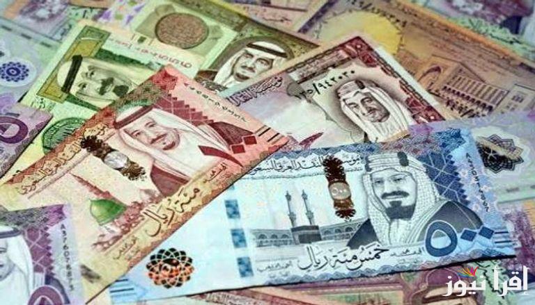 سعر الريال السعودي مقابل الجنيه المصري اليوم الخميس 24 أبريل 2025 تقارير أسعار الصرف بالبنوك المصرية
