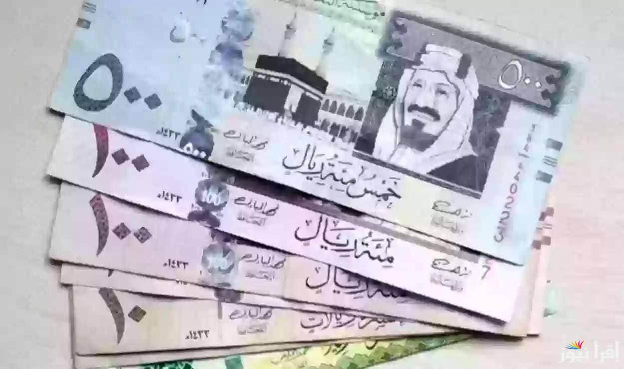 أسعار الريال السعودي اليوم 21 أبريل 2025 في جميع البنوك المصرية مُحدثة لحظة بلحظة