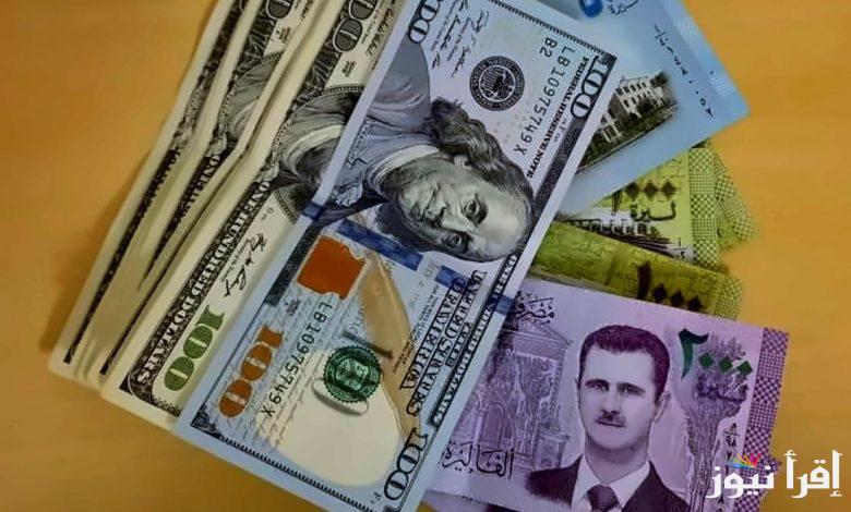 “الليرة بكام امريكي” سعر الليرة السورية مقابل الدولار اليوم الاثنين 21 ابريل 2025 في السوق السوداء