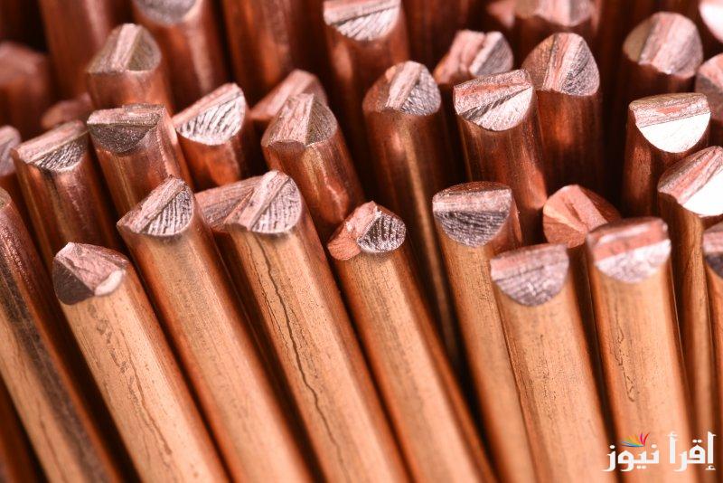 الأحمر يقفز فوق الــ530 جنية.. سعر النحاس اليوم الأربعاء 9 ابريل 2025 بالكيلو وبالطن والالومنيوم