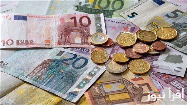 “تراجع مفاجئ” سعر اليورو اليوم الثلاثاء 22 ابريل 2025 امام الجنيه المصري في السوق السوداء والبنوك
