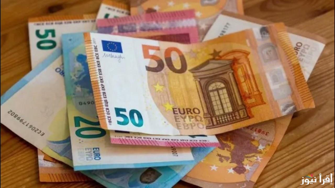 هدوء أوروبي.. سعر اليورو اليوم الخميس 24 ابريل 2025 في السوق السوداء والبنوك المصرية
