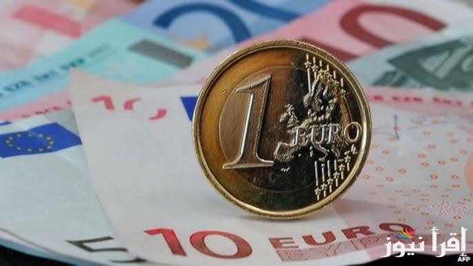 “تراجع ساحق للأوروبي” سعر اليورو في السوق السوداء اليوم الاحد 20 ابريل 2025 مقابل الجنيه المصري