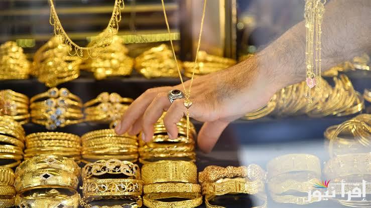 تراجع الأصفر.. سعر جرام الذهب عيار 21 سعر الذهب اليوم الأربعاء 9 ابريل 2025 في محلات الصاغة