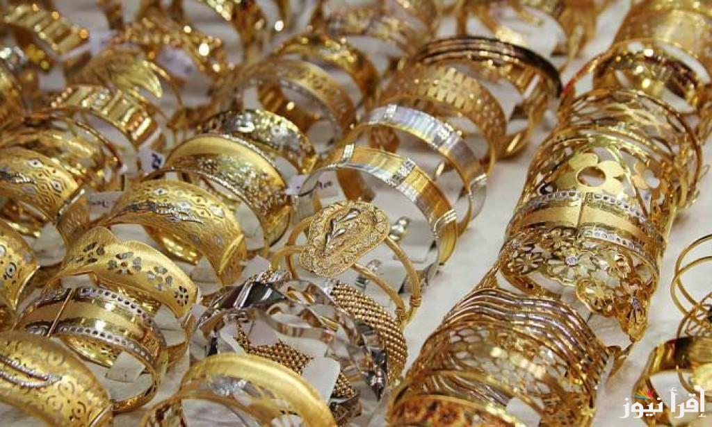 كم يسجل سعر جرام الذهب عيار 21 سعر الذهب اليوم الخميس 10 ابريل 2025 والسبائك في محلات الصاغة