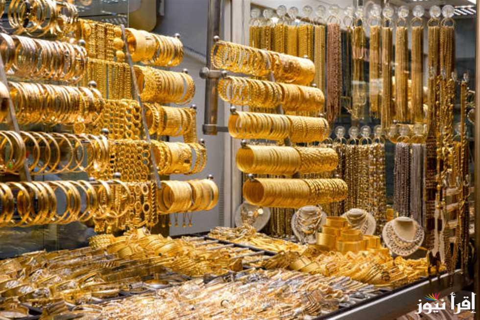 الجرام بكام دلوقتي؟.. سعر جرام الذهب عيار 21 سعر الذهب اليوم الخميس 3 ابريل 2025