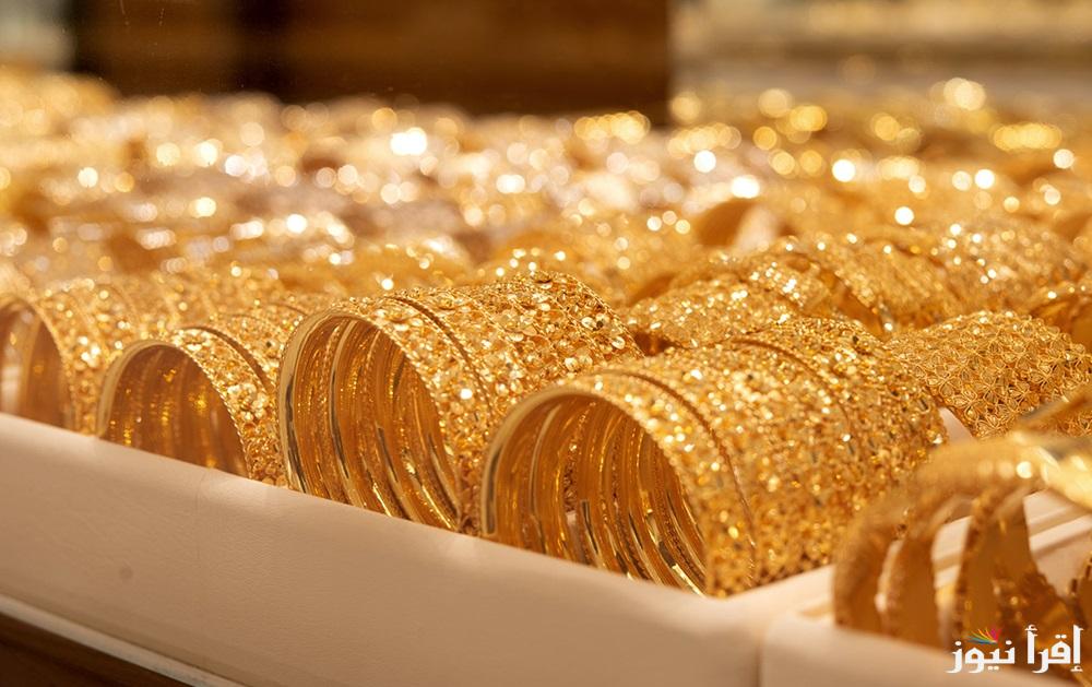 وصل لكام؟.. سعر جرام الذهب عيار 21 سعر الذهب اليوم الاحد 6 ابريل 2025 في محلات الصاغة المصرية