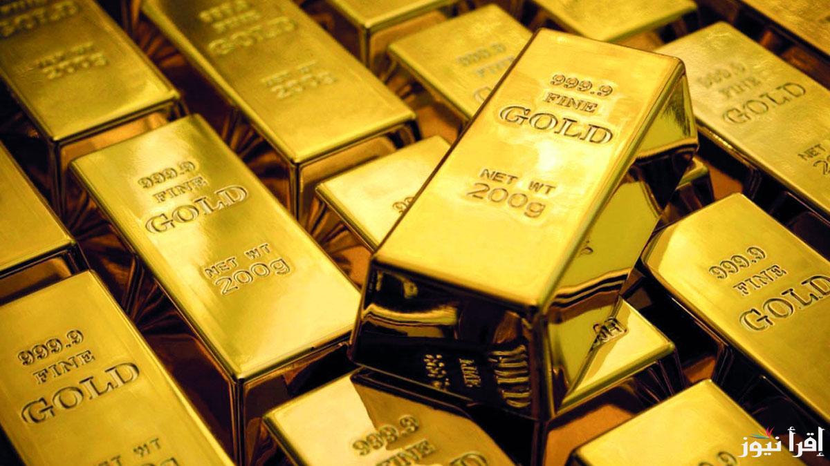 ” سبيكتك المضمونة ” سعر سبيكة ذهب 10 جرام btc اليوم الأربعاء 2 ابريل 2025 في الصاغة المصرية