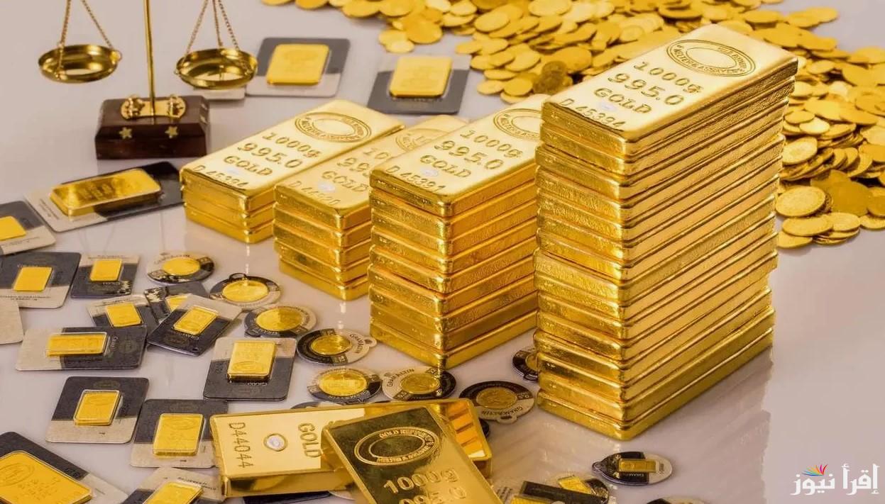 أرقام قياسية جديدة.. سعر سبيكة ذهب 10 جرام BTC اليوم الأربعاء 23 ابريل 2025 في مصر