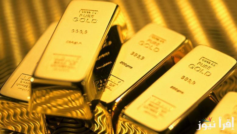 اعلي عائد بمخاطر صفر … سعر سبيكة ذهب 100 جرام BTC اليوم الخميس 24 ابريل 2025 في محلات الصاغة