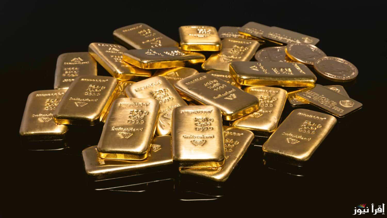 بعد الارتفاع الأخير.. سعر سبيكة ذهب 2.5 جرام btc اليوم السبت 19 ابريل 2025 في محلات الصاغة